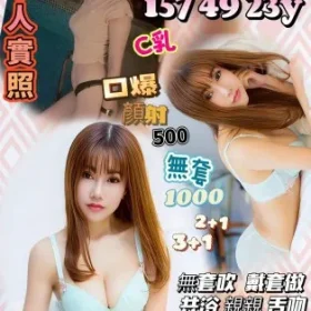 新竹定點茶-吳綺恩