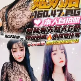 新竹定點茶-姬奶后