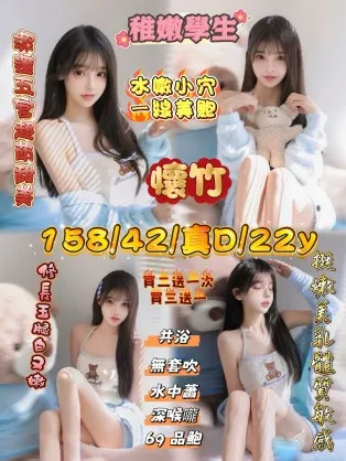 新竹定點茶-懷竹