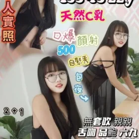 新竹定點茶-金雀玉