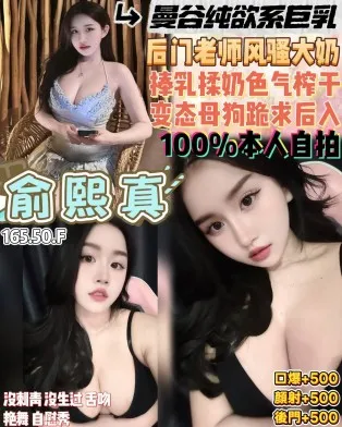 桃園定點茶-俞熙真