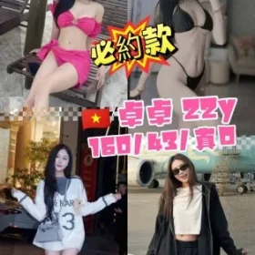 桃園定點茶-卓卓