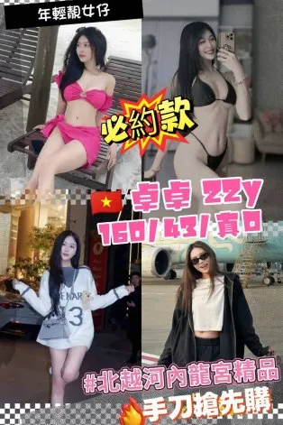 桃園定點茶-卓卓