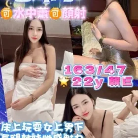 桃園定點茶-心喬