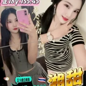 桃園定點茶-湘甜