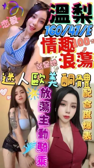 澎湖定點茶-溫梨