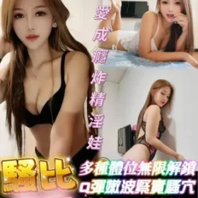 雲林定點茶-騷比
