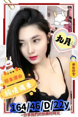 高雄外送茶-九月