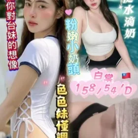 高雄外送茶-白棠