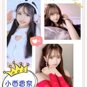 台中外送茶-小西香奈