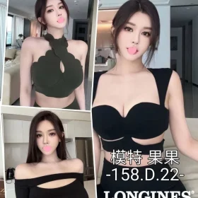 台中外送茶-果果