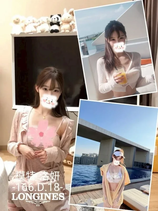 台中外送茶-洛妍