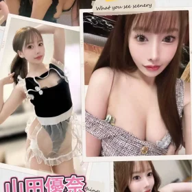 台北外送茶-山田優奈