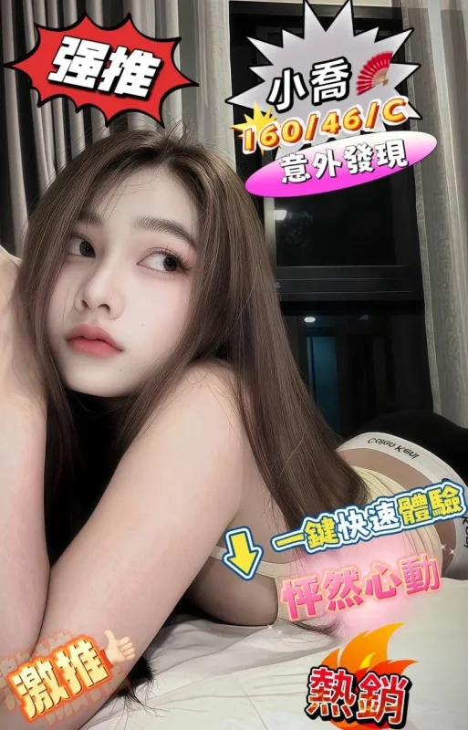 台北定點茶-小喬