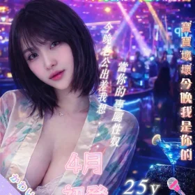 台北定點茶-廣茉涼子