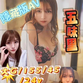 台南外送茶-五味里