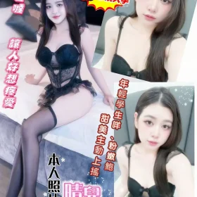 台南定點茶-晴兒