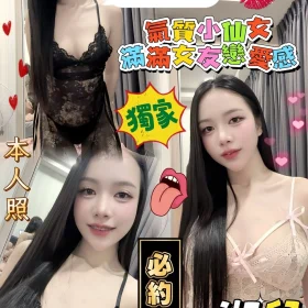 台南定點茶-湘兒