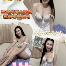 屏東外送茶-菊菊