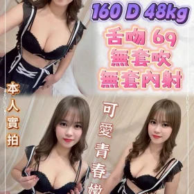 新北定點茶-百香