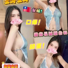 新北定點茶-錢錢