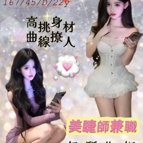 桃園外送茶-周揚青