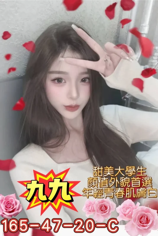 高雄外送茶-九九