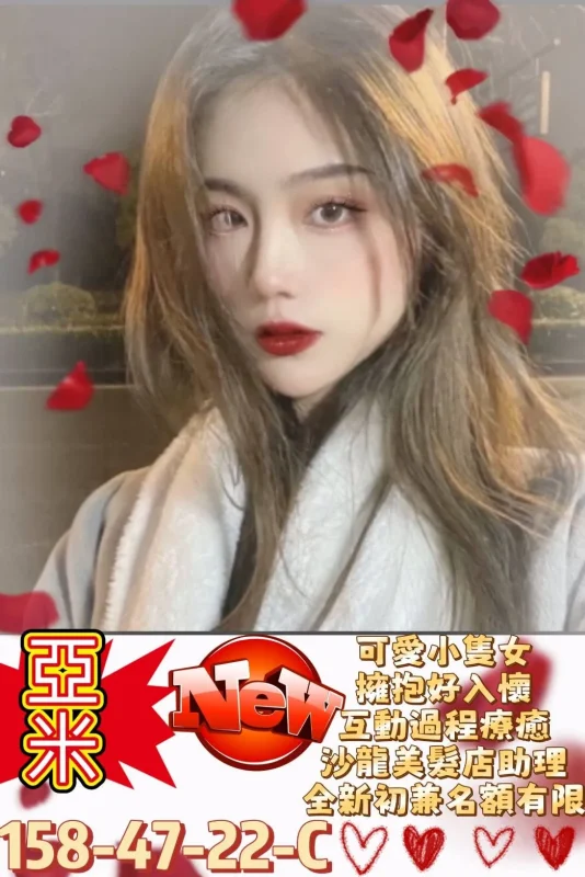 高雄外送茶-亞米