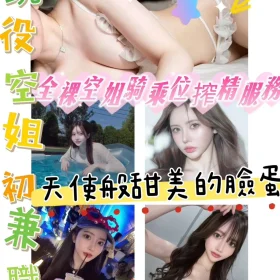 高雄外送茶-小倉優