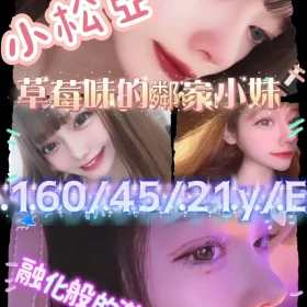 高雄外送茶-小松亞