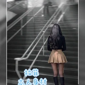 高雄外送茶-拉菲1