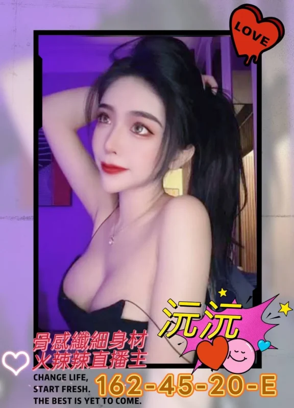 高雄外送茶-沅沅