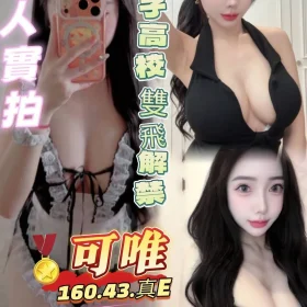 高雄定點茶-可唯