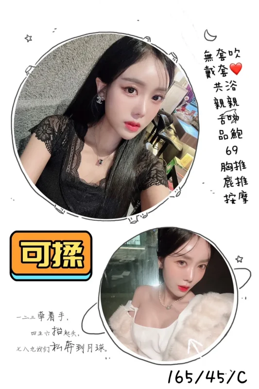 高雄定點茶-可揉