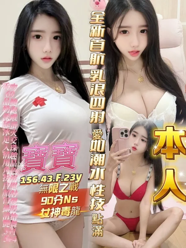 高雄定點茶-寶寶