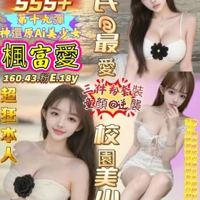 高雄定點茶-楓富愛