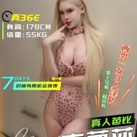 台中定點茶-克蘿莎1