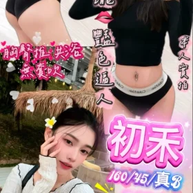 新竹定點茶-初禾