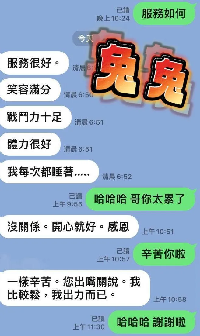 屏東定點茶-兔兔