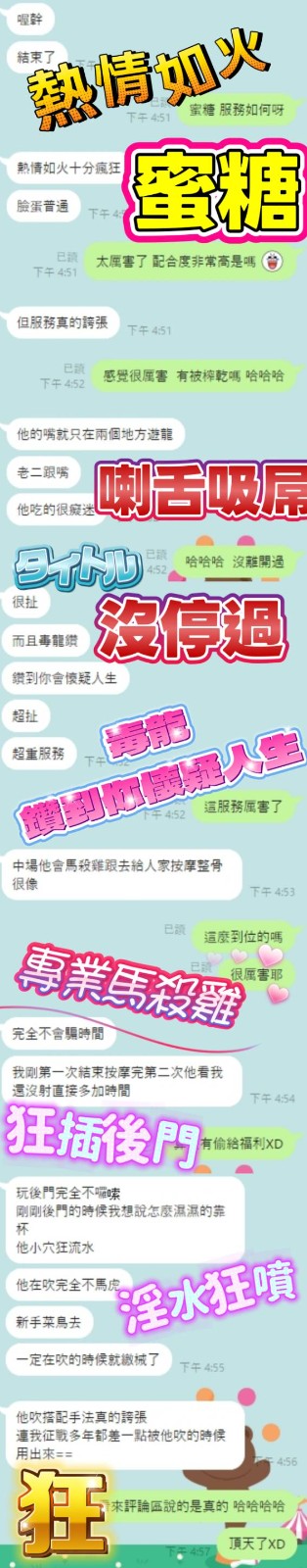 屏東定點茶-蜜糖